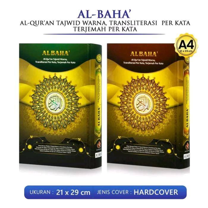 

Alquran Al Baha A4, Tajwid Warna Latin Dan Terjemah Per Kata Albaha