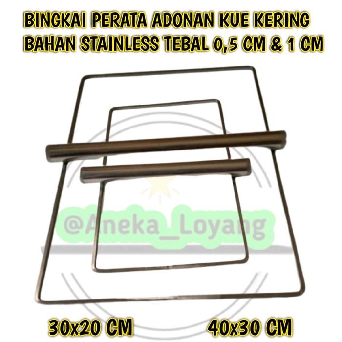 BINGKAI PERATA ADONAN KUE KERING STAINLESS / BINGKAI KUE KERING