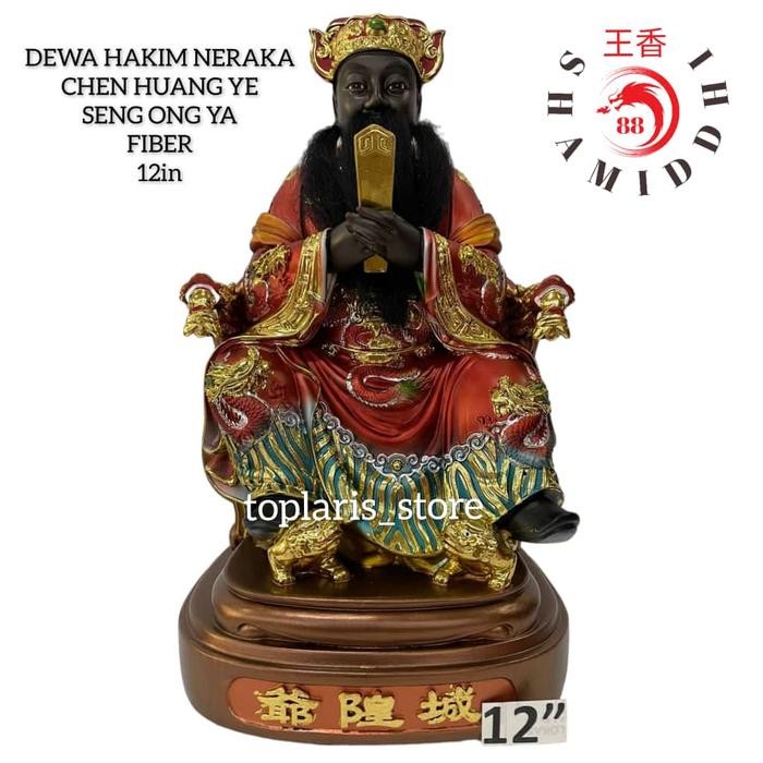 Patung Dewa Hakim Neraka 12In Fiber Tp