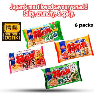 

[ORIGINAL FROM DONDONKI SINGAPORE/MALAYSIA / HONGKONG] Kamedaseika Kakinotane Japanese Rice Cracker (6 Packs) FAST PO Bisa Cetak Struk
