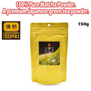 

[ORIGINAL FROM DONDONKI SINGAPORE/MALAYSIA / HONGKONG] Kyoto Uji Matcha 150g FAST PO Bisa Cetak Struk