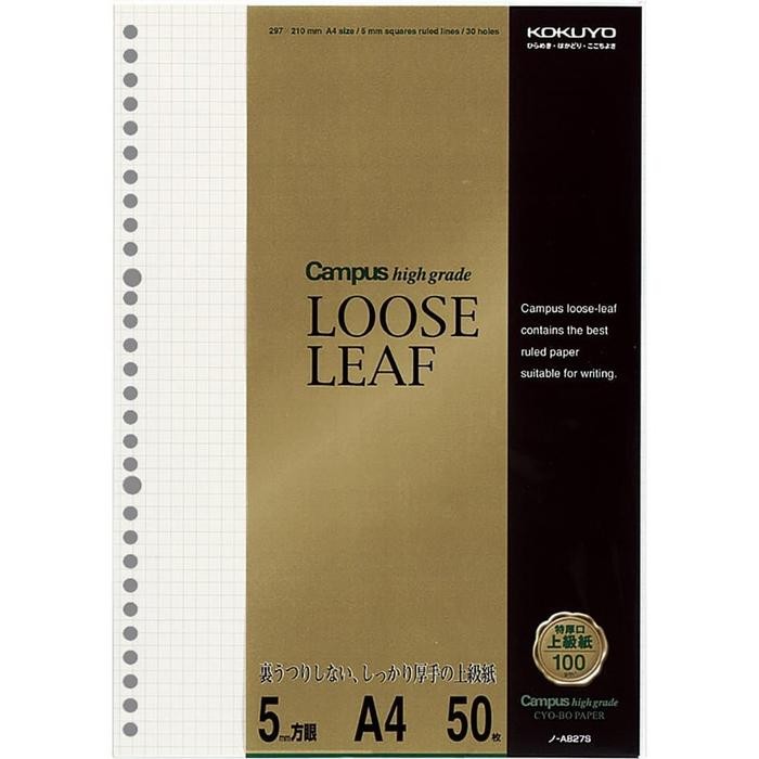 

KOKUYO Campus High Grade Cyo-Bo Loose Leaf A4 - GRID PAPER - 50SHEETS