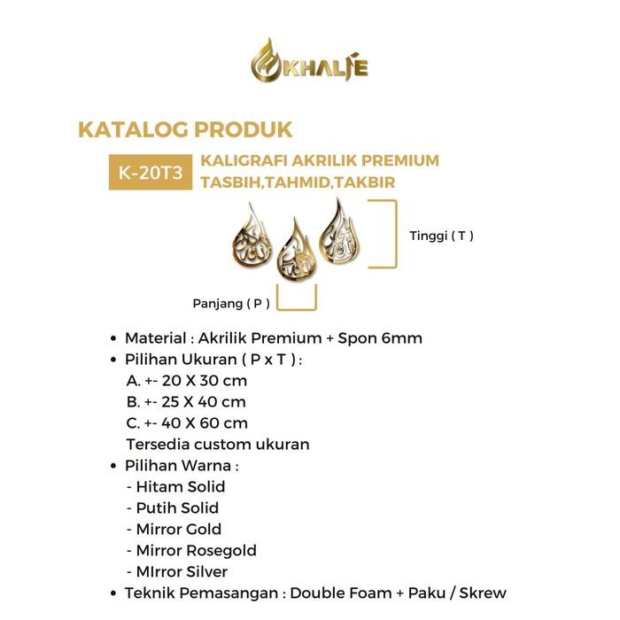 

KHALIE K-20T3 KALIGRAFI TASBIH TAHMID TAKBIR " Subhanallah Alhamdulillah Allahuakbar " HIASAN