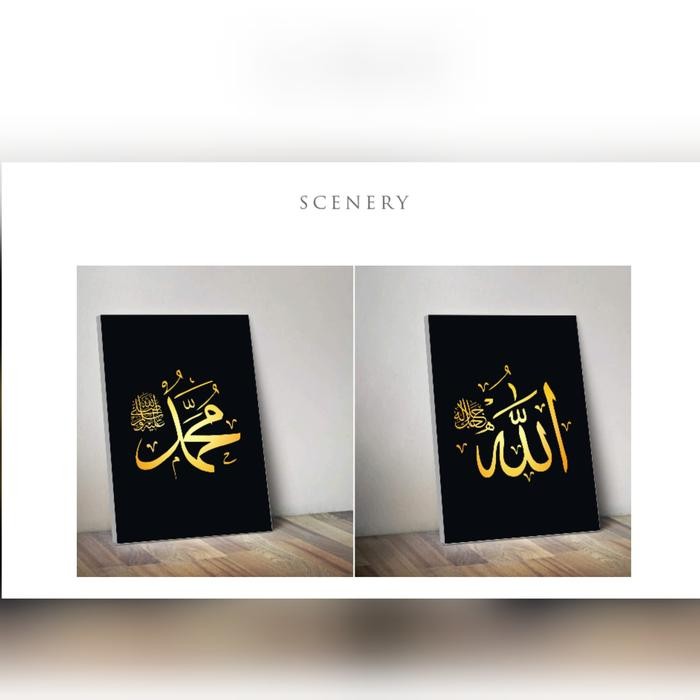 

sepasang lafadz kaligrafi