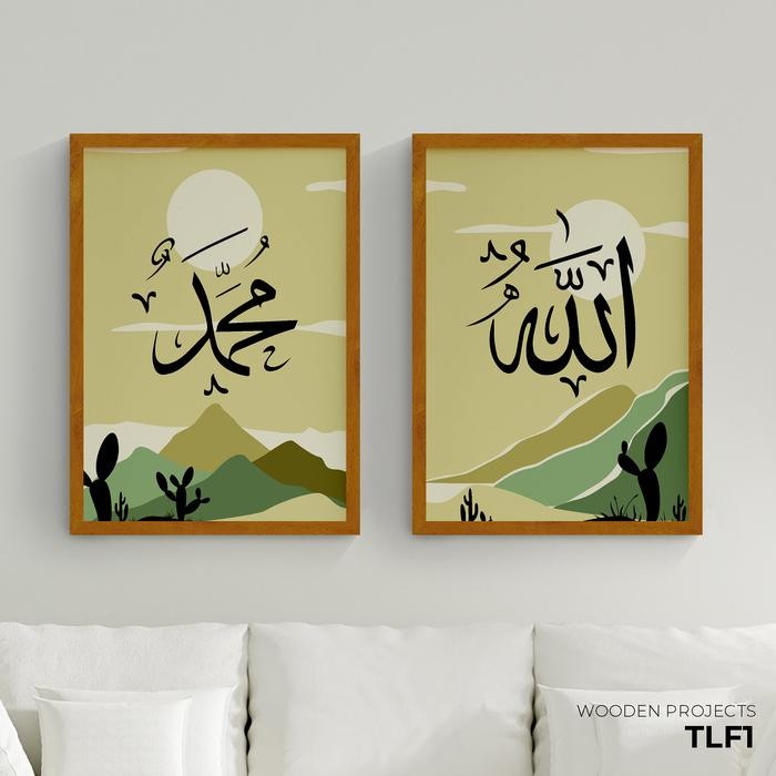 Wooden Projects Hiasan Dinding Frame TLF - Pajangan Lafadz Allah Muhammad Tropical Besi Kayu