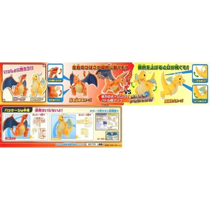 (Expert) Bandai Pokemon PLAMO 43 CHARIZARD BATTLE Ver. & DRAGONITE VS SET
