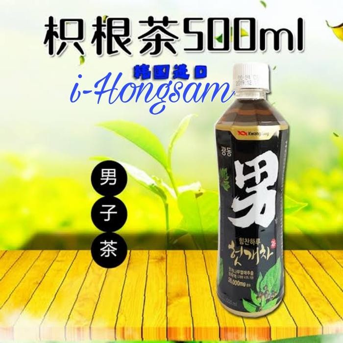 

NWFK Kwangdong Oriental Raisin Tea Drink 500Ml