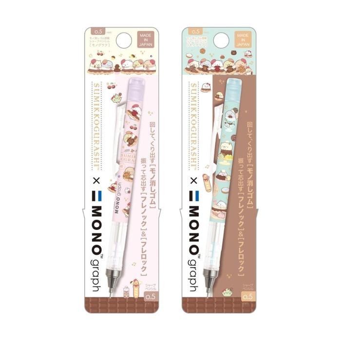 

Tombow Mono Graph San-X Rilakkuma Sumikko Gurashi Chocolate Fair Mechanical Pencil Limited Edition