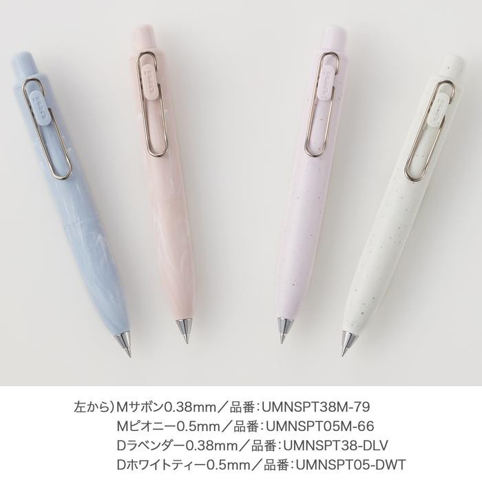 

Uni Uniball One Pocket Bath Bomb Series Gel Ink Pen 0.38Mm 0.5Mm Mitsubishi Uni-Ball Gel Pen Umn-Spt
