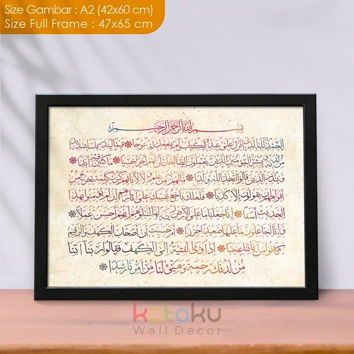 Hiasan Dinding Kaligrafi Surat Al Kahfi 1-10 Wall Decor Isla