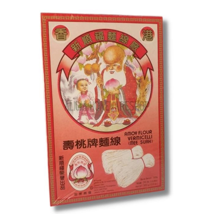 

I6E7 Amoy Flour Vermicelli ( Mee Suah ) 300 Gram / Pack