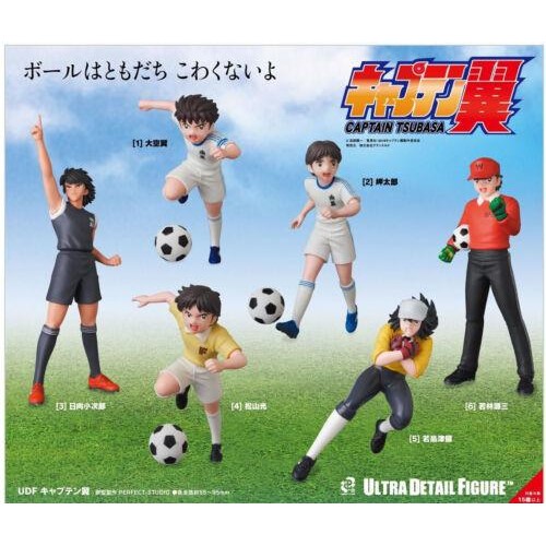 Medicom Toy Ultra Detail Figure UDF Captain Tsubasa Action Figure