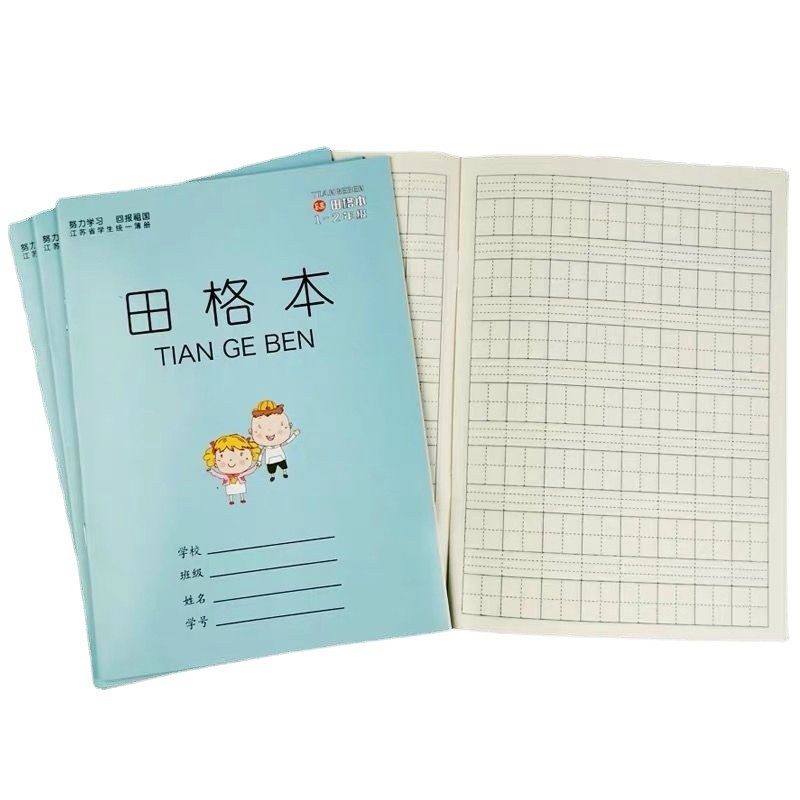 5 Pcs/Set Chinese Hanzi Exercise Book for Kids Baby Chinese Grid Workbook, Characters Writing Book