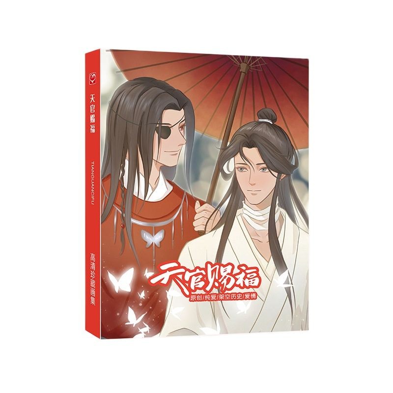 Heaven Official's Blessing Artbook TGCF Illustrations Collection: Xie Lian & Hua Cheng Character Art