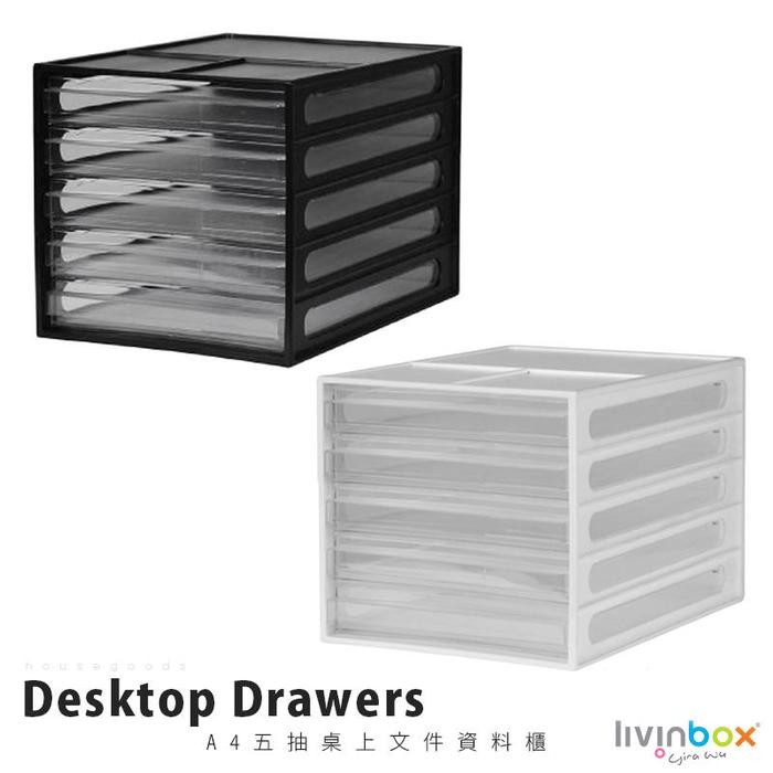 

Bisa Grab! Livinbox Dd-1205 Rak Dokumen 5 Laci Desk File Cabinets With 5 Drawers