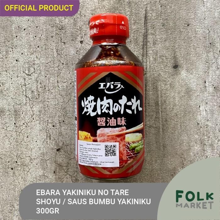 

(Allthebest) EBARA Yakiniku No Tare Shoyu / Saus Bumbu Yakiniku 300 gr