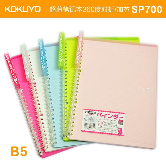 

MAP SLIM BINDER NOTE B5 KOKUYO SP-700 WARNA SMART RING NOTEBOOK TIPIS KODE 1180