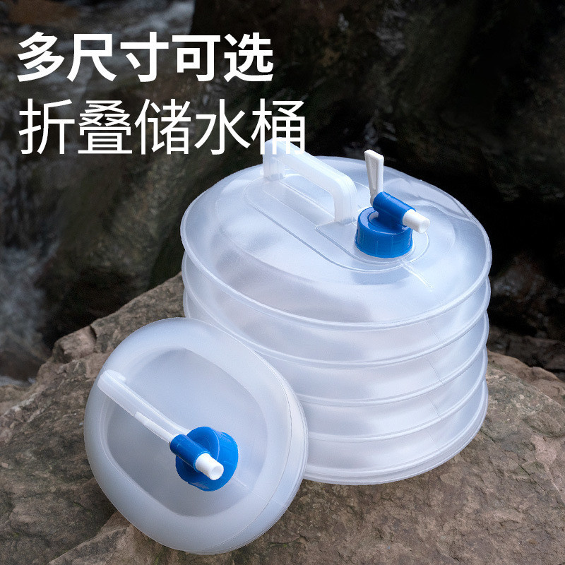 3L-15L Outdoor Foldable Water Bag Camping Picnic Water Containers Drinking Multifunction Telescopic 