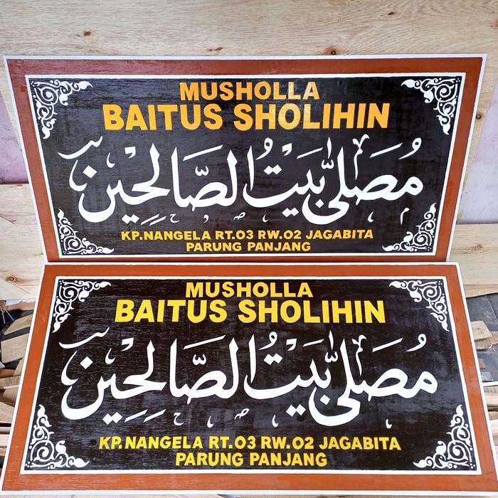 

Melayani Faktur Pajak! Papan Nama 100X50Cm Utk Mushola,Masjid, Majlis Ta'Lim, Toko Sekolah