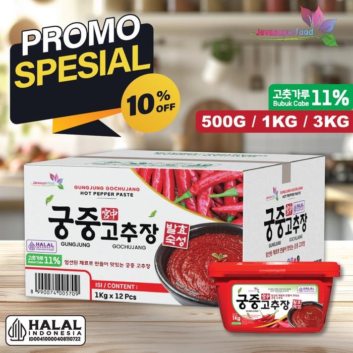 

HALAL GUNGJUNG GOCHUJANG HOT PEPPER TASTE KARTON / PASTA CABAI PEDAS KOREA