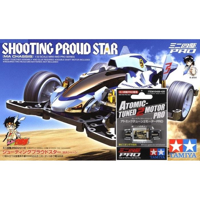 TAMIYA 18641 15489 SHOOTING PROUD STAR & ATOMIC TUNE 2 MOTOR PRO