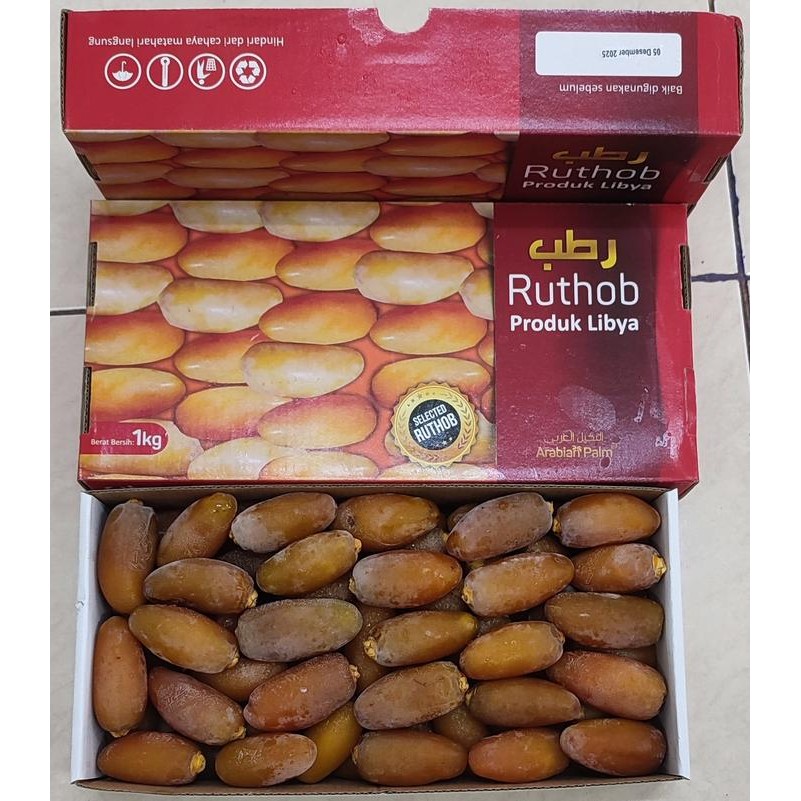 

SIAPKIRIM Kurma Selected Libyan Dates 1 kg READY STOCK