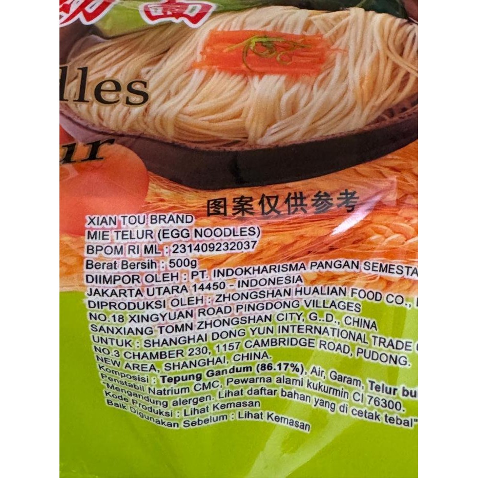 

Xian Tou Mushroom Egg Noodles / Mie Telur Jamur 500 / 600 Gram