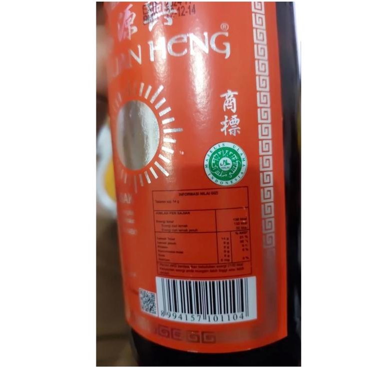 

1 Dus Isi 12 Botol Minyak Wijen Matahari Yo Guan Heng Botol 620 Ml