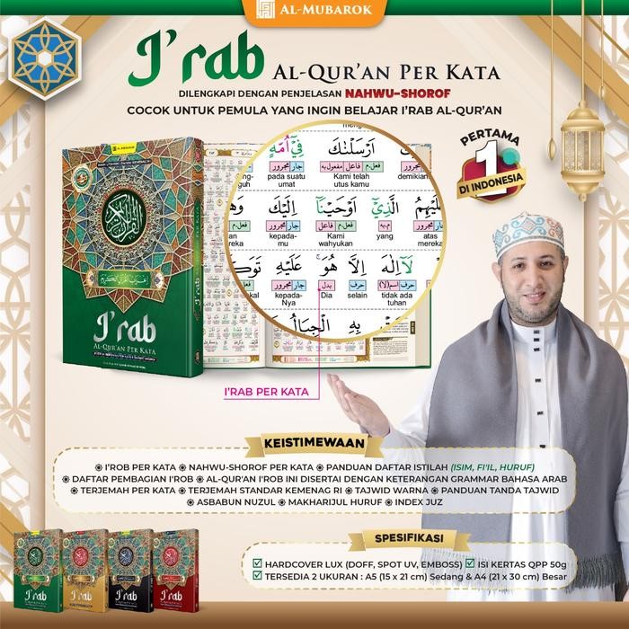 

SALE !!! SUPER MUDAH BELAJAR ILMU AGAM METODE I'RAB AL-QUR'AN HARDCOVER READYY