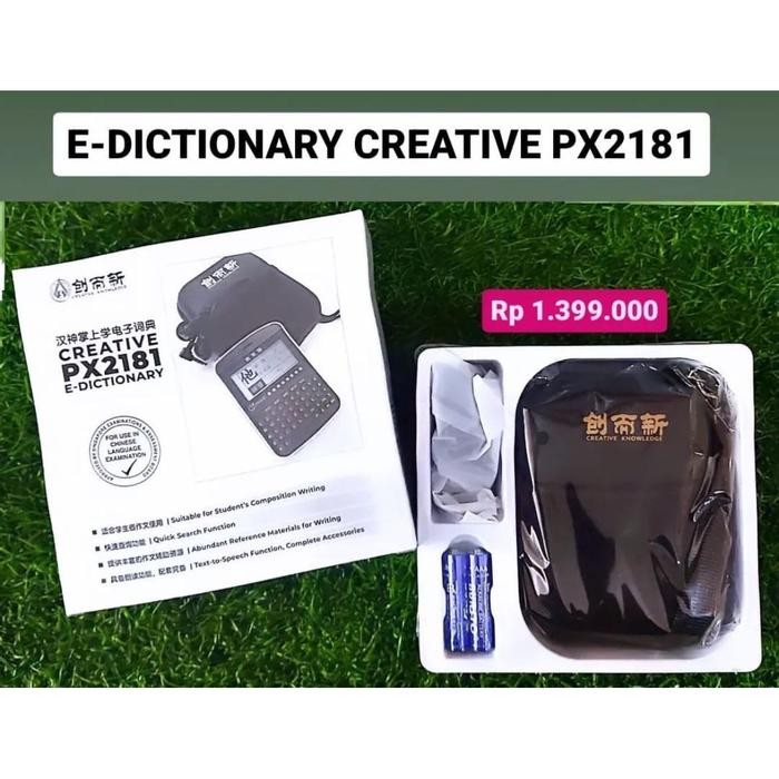 

CREATIVE PX2131 E-DICTIONARY