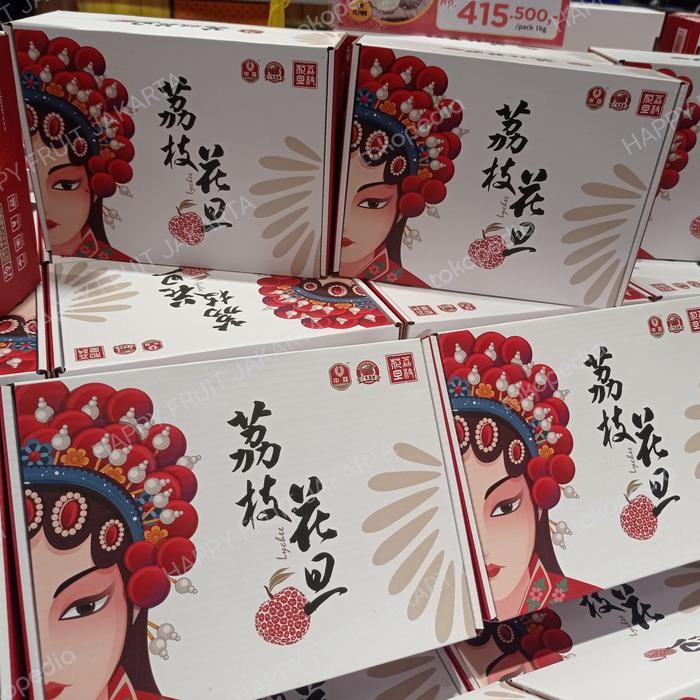 

ORIGINAL Buah lychee Xian jinfeng leci premium super manis dan fresh 1 kg READY STOCK