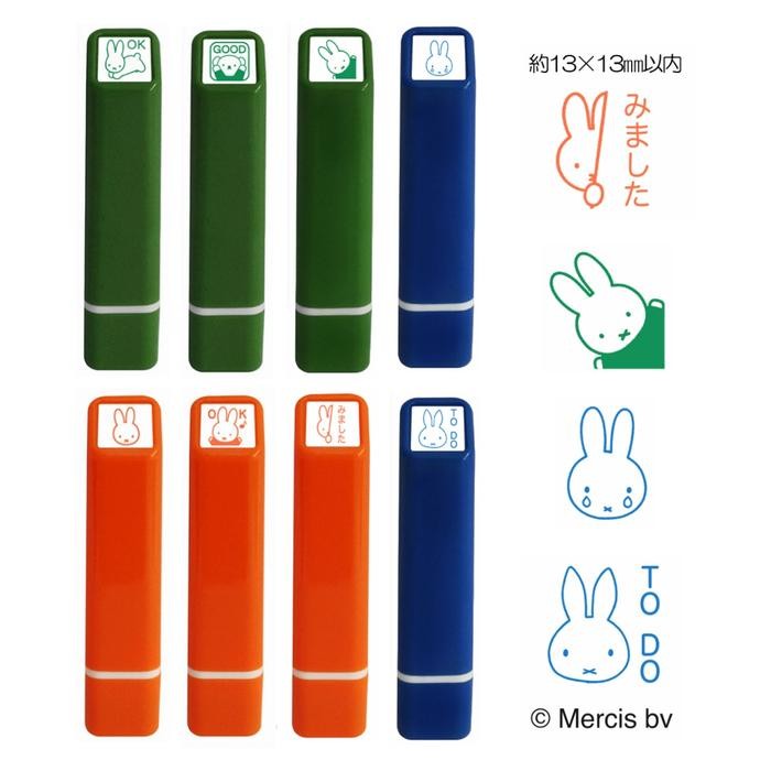 

SARI Kodomo No Kao Mini Stamp Miffy Mercis Bv Pre-Inked 6Mm Stempel Mini