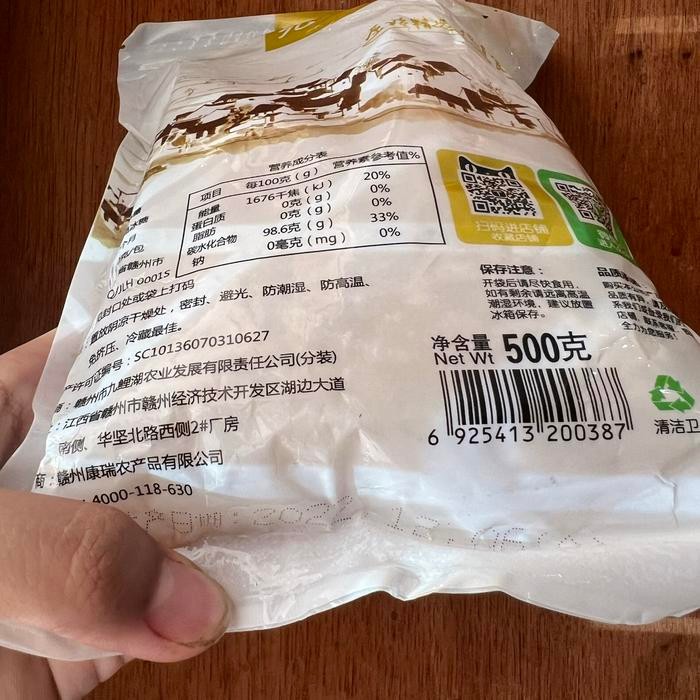 

Gula Batu Kuning Huang Bing Tang 500Gr