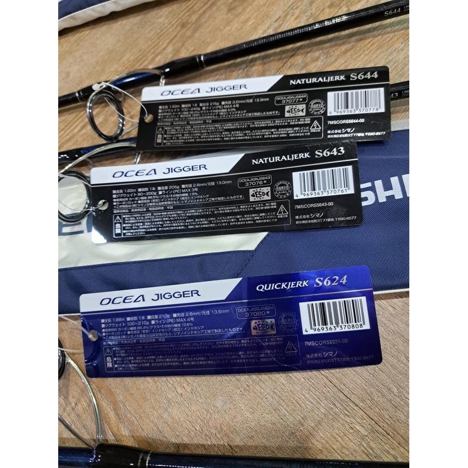 ROD SHIMANO OCEA JIGGER S624, S643, S644