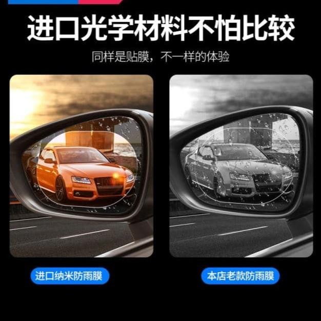 ROCK Nano Coating Car Waterproof Membrane RST1039 Kaca Spion Mobil