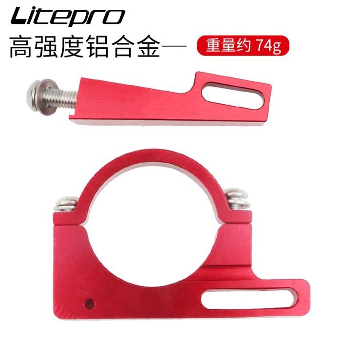 Litepro Adaptor Seli Fd Braze On Clamp Hanger Sepeda Lipat