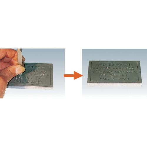 

Trusco Marking Punch Alphabet Skd-50Eh