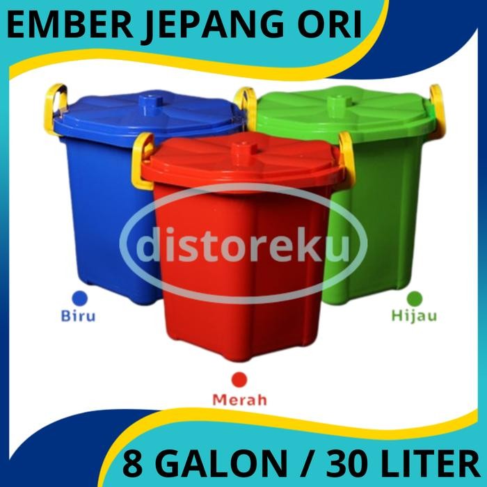 IK - EMBER PLASTIK JEPANG 8 GALON dengan TUTUP 30LITER EMBER