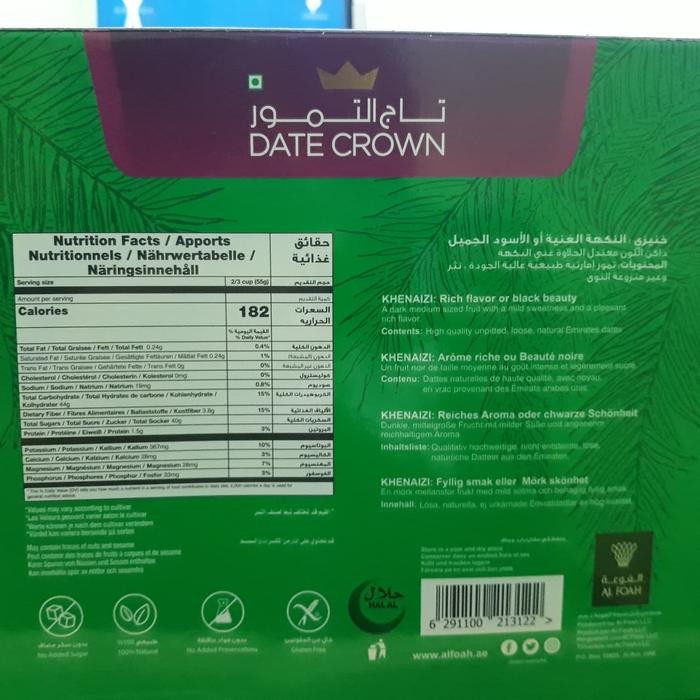 

KURMA DATE CROWN KHENAIZI / DATE CROWN KHENIZI 1KG KEMASAN BARU