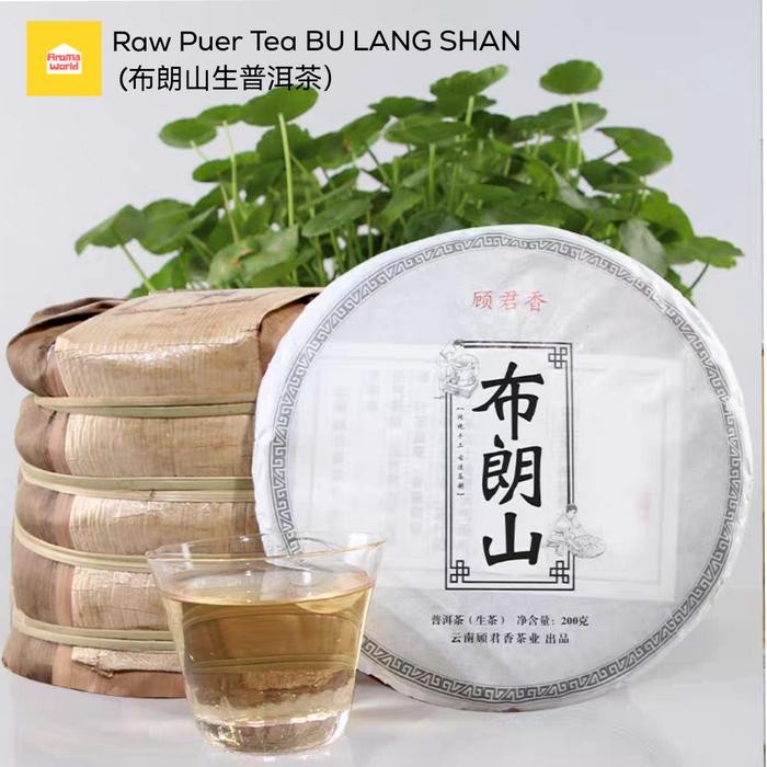 

Raw Puer Bu Lang Shan Puer Tea - 200gram