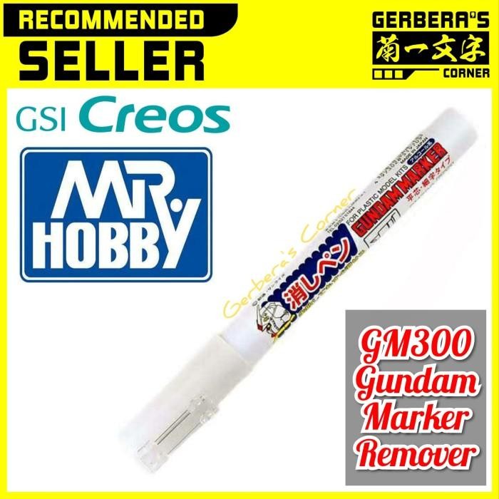

ID GUNDAM MARKER REMOVER GM300 GUNDAM MARKER ERASER GM300 MR HOBBY CREOS