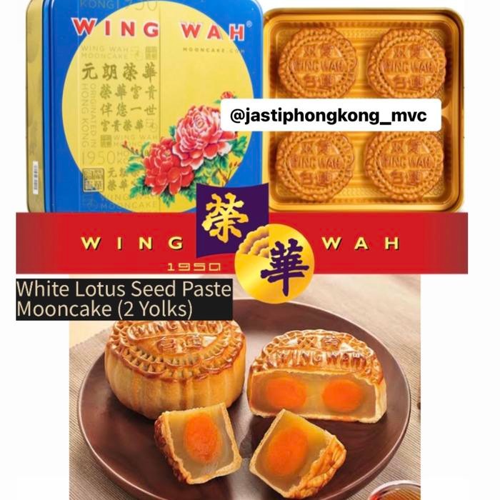 

Wing Wah Mooncake White Lotus Seed Paste 2 Yolks Mooncake Rong Hua