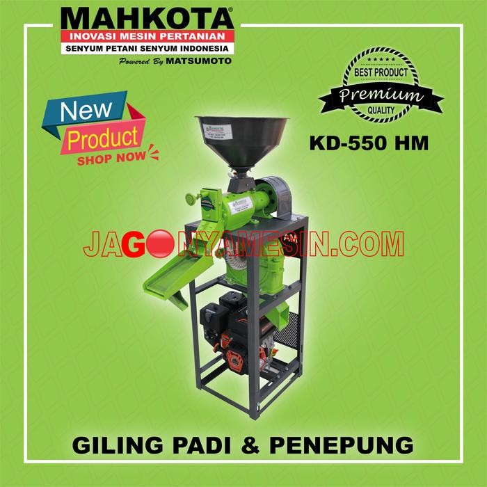 MESIN GILINGAN PADI MINI,PENEPUNG MAHKOTA KD-550 HM