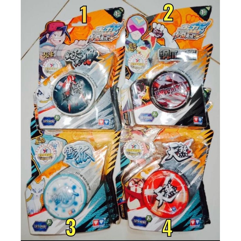 RHSKITA- Auldey Yoyo Blazing Teens Primary Rear Claw Hades Wolf Chinese Edition