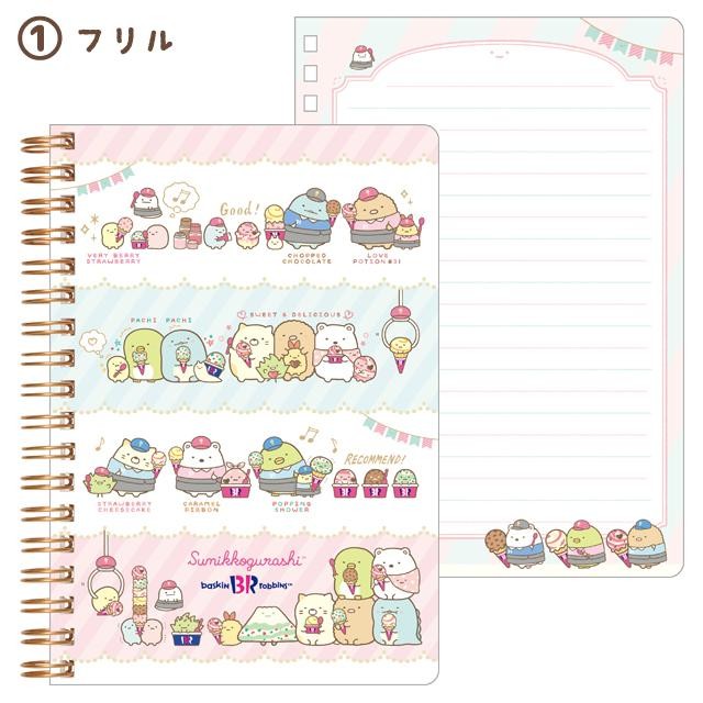 

Khusus Grab! Notebook B6 San-X Sumikko Gurashi Baskin Robbins Ruled Limited Edition