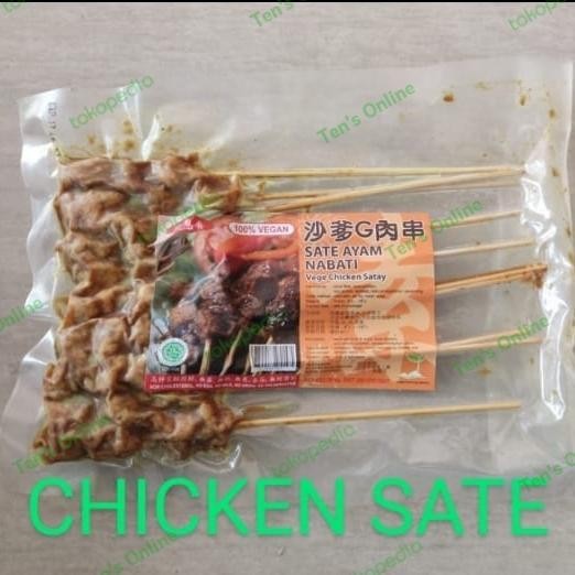 

LUXEHEALTH- Chicken Satay Vegetarian Merk Evergreen