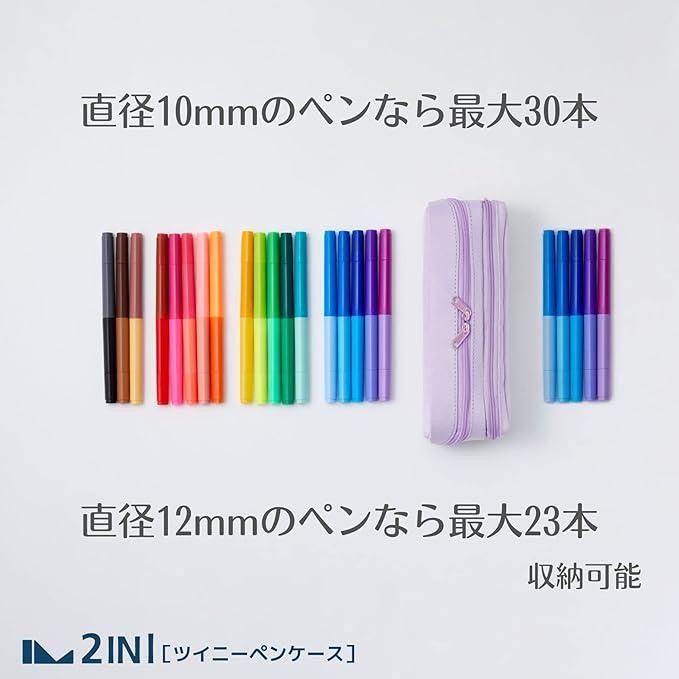 

Raymay Twinnie Dual Storage Pencil Case Tray Kotak Pensil 2 Compartment Storage Pouch Fy1088