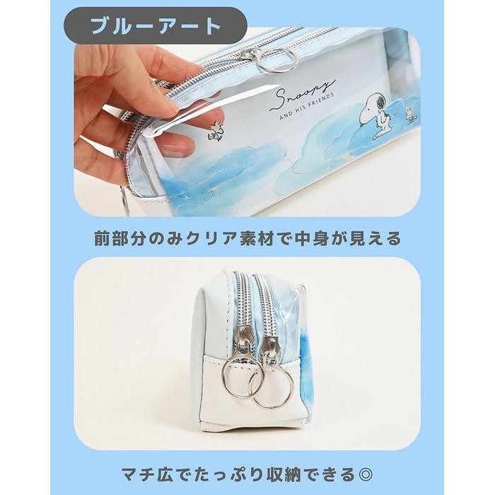 

Pencil Case Peanuts Snoopy Marble Semi Transparent Kotak Pensil Dual Storage Pouch Limited Edition