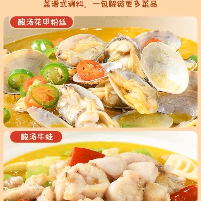 

Bumbu Instan Sapi Asam Suan Tang Fei Niu Tiao Liao