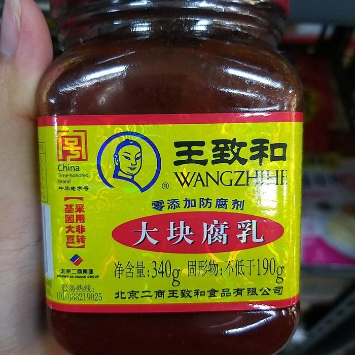 

Blok Fermentasi Bean Curd Da Kuai Fu Ru Wang Zhi He